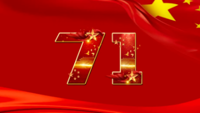 七一建黨節(jié)，不忘初心-上海邦森